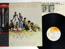 EARTH, WIND & FIRE HEAD TO THE SKY CBS/SONY SOPM-118 JAPAN OBI VINYL LP