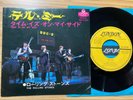 THE ROLLING STONES - TELL ME - TOP JAPAN 7