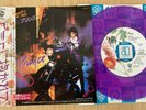 PRINCE - WHEN DOVES CRY - TOP PURPLE JAPAN 7