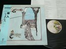 GENESIS - TRESPASS JAPAN VINYL LP OBI 20PP-65