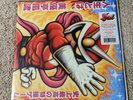 Viewtiful Joe Original Video Game Soundtrack RED WHITE Splatter COLOR Vinyl 2LP