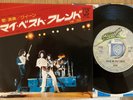 QUEEN - YOU'RE MY BEST FRIEND  - TOP JAPAN 7