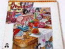 Al Stewart - Year Of The Cat MFSL LP Vinyl G+/G+ 1-009