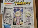 The Weeknd Thursday 2LP Vinyl Picture Disc (10-Year Anniversary Edition) IN HAND