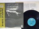 BILL EVANS & JIM HALL UNDERCURRENT UNITED ARTISTS GXC-3128 JAPAN OBI VINYL LP