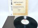 Yumi Arai Hikoki Gumo Express ALR-4006 Japan OBI Vinyl LP Haruomi Hosono