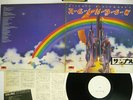 RAINBOW RITCHIE BLACKMORE'S POLYDOR MP 2502 JAPAN PROMO VINYL LP