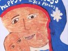 Happy Mondays Yes Please  (Vinyl) 12