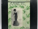 Minette  - Come To Me At Tea Time  Rare 1968 Collectors Choice Records LP