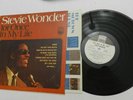 LP, Stevie Wonder, For Once in My Life, 1968 RARE AUDITION COPY, F - Collectible
