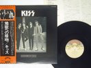 KISS DRESSED TO KILL CASABLANCA VIP-6396 JAPAN OBI VINYL LP