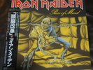 IRON MAIDEN Piece Of Mind, Toshiba EMI, EMS 91057, Japan, OBI, Insert
