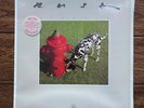 RUSH - SIGNALS VINYL LP Factory SEALED 1st PRESS 1982 ORIG HYPE STICKER 