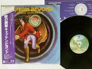 CAPTAIN BEYOND DAWN EXPLOSION WARNER P-10382W JAPAN OBI VINYL LP