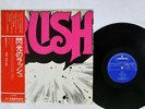 RUSH SAME MERCURY RJ-6028 JAPAN OBI VINYL LP