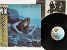 ROXY MUSIC SIREN ISLAND ILS-80361 JAPAN OBI VINYL LP