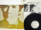 LUCIO BATTISTI UMANAMENTE UOMO 2 SOGNO RCA RCA-6194 JAPAN PROMO VINYL LP