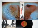 PINK FLOYD MEDDLE EMI EMS-80322 JAPAN OBI VINYL LP