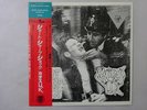 Chaos U.K Short Sharp Shock Vap 35149-18 Japan  VINYL LP OBI