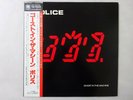 The Police Ghost In The Machine A&M Records AMP-28043 Japan  VINYL LP OBI