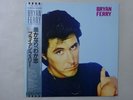 Bryan Ferry These Foolish Things Toshiba EMI Ltd 25VB-1154 Japan  VINYL LP OBI