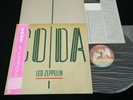LED ZEPPELIN - CODA - JAPAN VINYL LP OBI GATEFOLD P-11319 EX-/EX