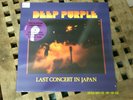 Deep Purple - Last concert in Japan HMV limited purple colour vinyl new & sealed