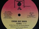 KENRU China Boy Rock KENDO 12