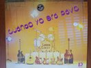 Los Lobin Ejnay – Cuando Yo Era Pavo [1981] LP Rock Latin Pop Promus