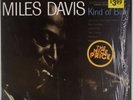 MILES DAVIS: Kind of Blue US Columbia PC 8163 Jazz Shrink LP NM- Vinyl