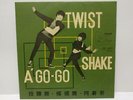 Singapore Charlie & His A Go Go Boys Band Twist Shake Chinese EP Music 7
