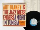 ART BLAKEY & THE JAZZ MESSENGERS A NIGHT IN TUNISIA BLUE NOTE GXK 8041 JAPAN LP