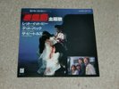 THE BEATLES. LET IT BE/GET BACK. ODEON EAS-17158 (ORIG. JAPANESE'S ISSUE)