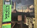 Animals by Pink Floyd (Record, 2016)