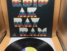 EDIP AKBAYRAM - SELF TITLED ALBUM TURKISH PSYCHEDELIC ROCK VINYL LP NM/MM