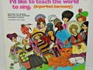 I'd like to teach the world to sing (in perfect harmony) Children's Songs Album