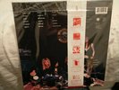 Guns N Roses-Appetite For Destruction JAPAN Vinyl LP+ OBI + INSERT