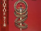 Toto IV LP Japan 20AP 2280 With OBI And Poster. Excellent Condition CBS Sony