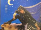 梅艷芳 妖女 將冰山劈開 黑膠唱片 Anita Mui LP (港膠所0129)