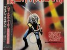 IRON MAIDEN HEAVY METAL ARMY/MAIDEN JAPAN LIVE EMI EMS-41004 JAPAN OBI VINYL 12