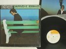 Boz Scaggs – Silk Degrees CBS/Sony – 25AP 3 Japan OBI Cover in Shrink