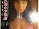 Kate Bush • The Kick Inside = 天使と小悪魔 • Vinyl LP • EMS-81042