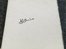 Mahogany Rush- Live. White Label promo lp signed by Frank Marino