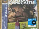 Howl's Moving Castle - Studio Ghibli - vinyl 2LP (sealed)