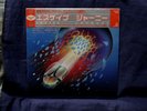 JOURNEY  SEALED LP ESCAPE 1981 JAPAN 1st PRESS W/OBI SASH EMBOSSED OOP
