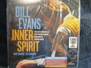 Bill Evans Inner Spirit Argentina..Record Store Day 2022 RSD..NUMBERED #3721
