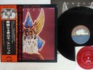 ANGEL HELLUVA BAND CASABLANCA VIP-6323 JAPAN OBI VINYL LP+7