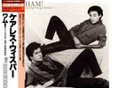 Wham Uk George Michael Careless Whisper 3 mixes Japan 12