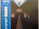 TRIUMPH 'Progressions Of Power' 1980 Japanese promotional vinyl LP w/OBI