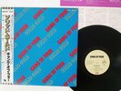 GANG OF FOUR SOLID GOLD EMI EMS-81416 JAPAN OBI VINYL LP